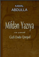 Yazıya və yaxud gizli Dədə Qorqud